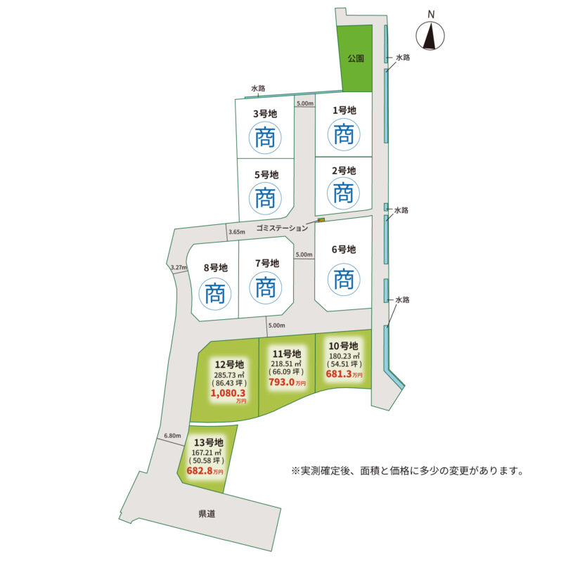 アイタウン滝宮　区画図